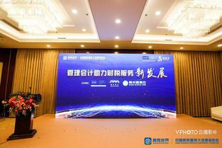 攜手共創(chuàng)未來 IMA中國教育分會(huì)亮相2018年中國商務(wù)服務(wù)大會(huì)暨展覽會(huì)