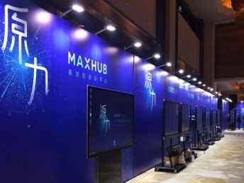 專業(yè)服務(wù)引領(lǐng)未來 武漢會(huì)議展覽一體化解決方案